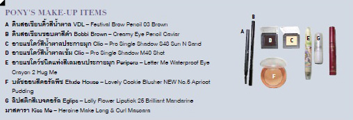 เครื่องสำอาง