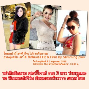 ผู้โชคดี