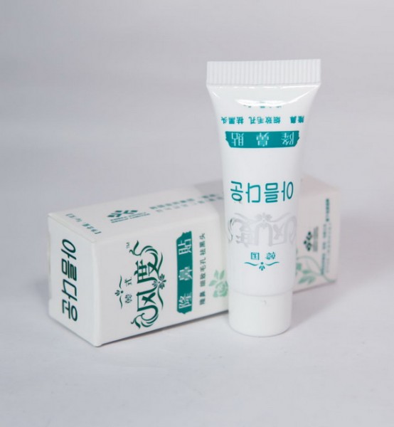 เซรั่มดั้งโด่ง