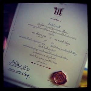 การ์ดแต่งงานคุณหญิงแมงมุม - ผู้พันดอลล่าร์