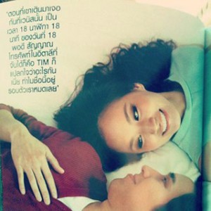 ต่าย ชุติมา - ทิม พิธา