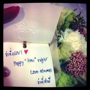 ต่าย ชุติมา - ทิม พิธา