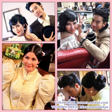 ก้อย วลัยลักษณ์ แต่งงาน