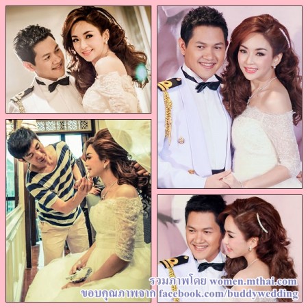 เป้ย ปานวาด แต่งงาน