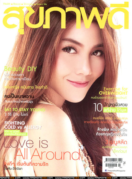 วุ้นเส้น วิริฒิพา