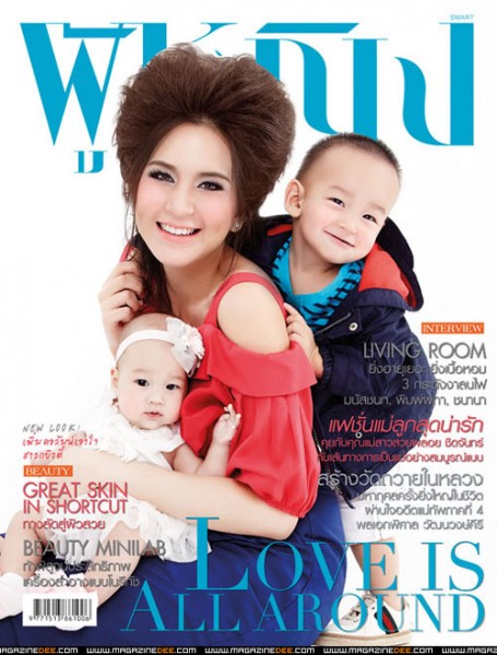 แฟชั่น พลอย ชิดจันทร์