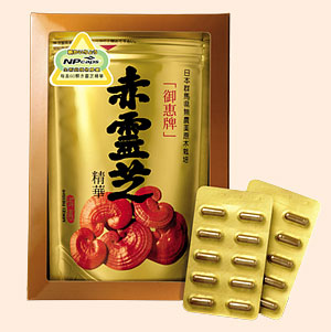 เห็ดหลินจือแดง มิเกอิ