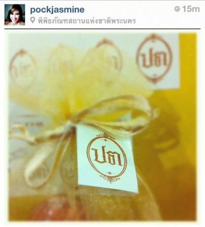 ของชำร่วย งานแต่งงาน ตั๊ก - ป็อก 