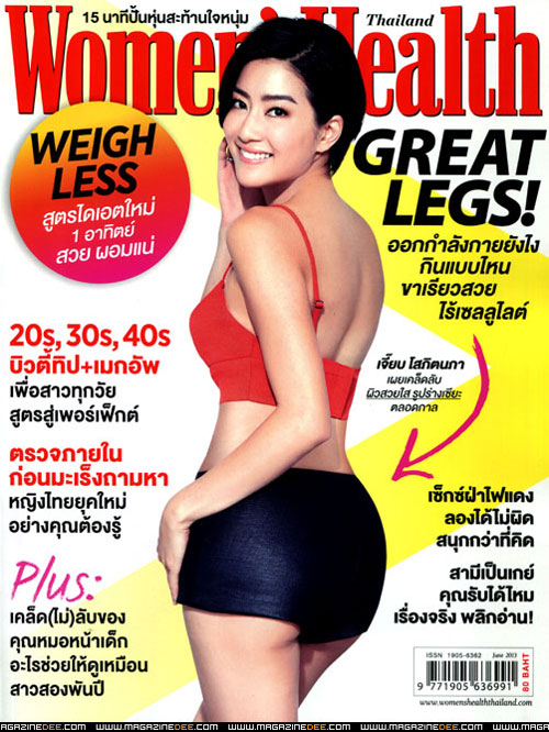 แฟชั่น เจี๊ยบ โสภิตนภา