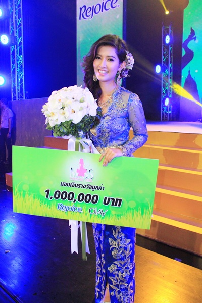 มิสคันทรี่เกิร์ล ไทยแลนด์