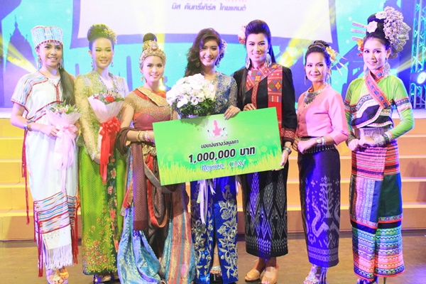 มิสคันทรี่เกิร์ล ไทยแลนด์