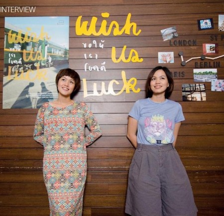 วรรณแวว-แวววรรณ