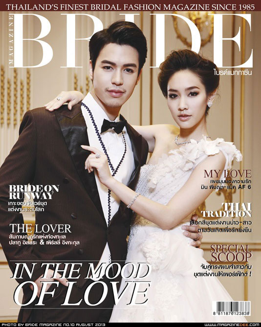 BRIDE2013-08-010_00-001