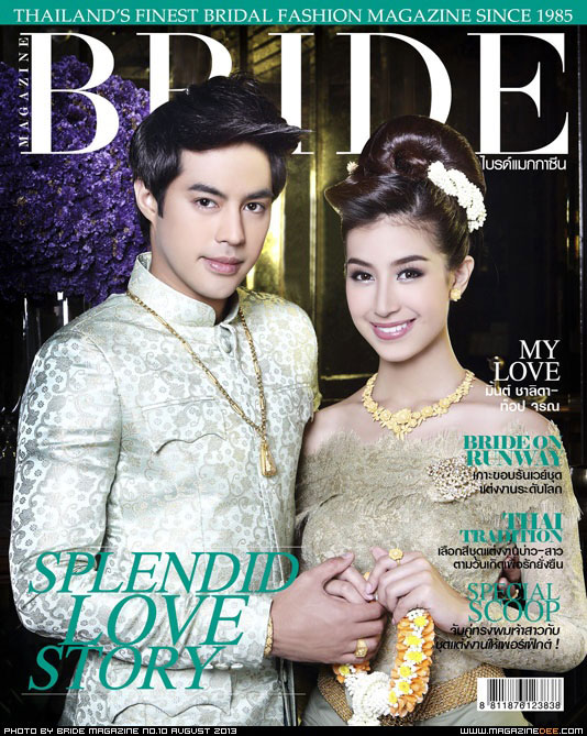 BRIDE2013-08-010_00-002