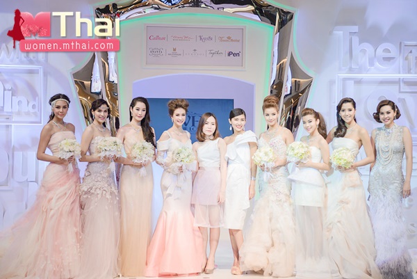 ชุดแต่งงาน