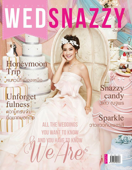 ชุดแต่งงาน แต้ว ณฐพร