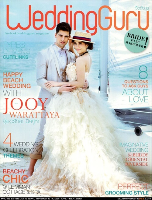 แฟชั่นชุดแต่งงาน จุ๋ย วรัทยา