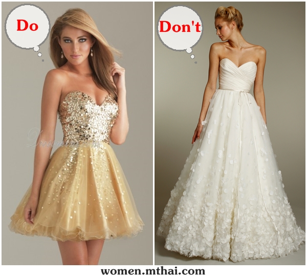 ชุดไปงานแต่งงาน