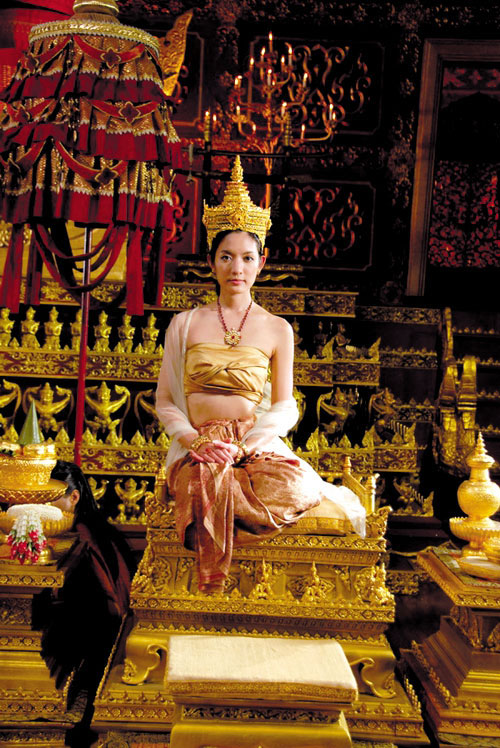 แอฟ ทักษอร