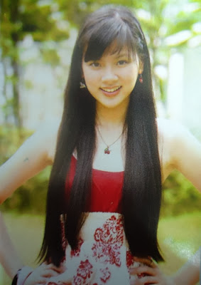 ใบเฟิร์น พิมพ์ชนก ศัลยกรรม