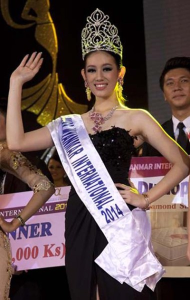 มิสเมียนมาร์