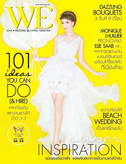 แฟชั่นชุดแต่งงาน วิว วรรณรท  