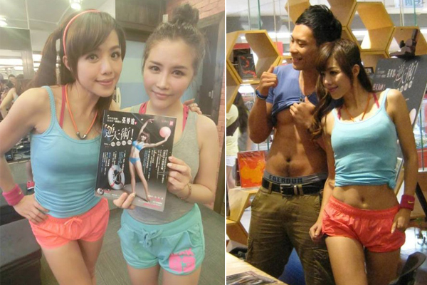 หน้าเด็ก