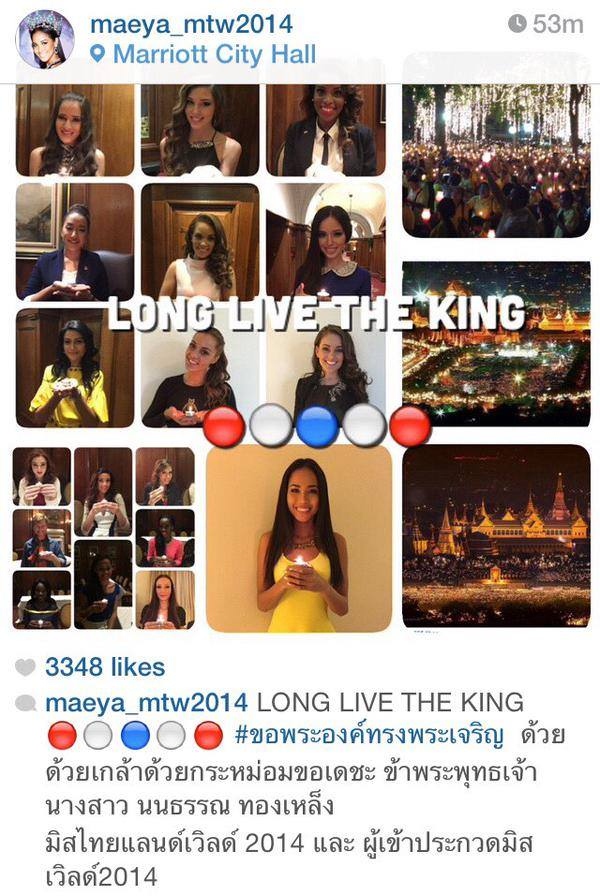 เมญ่า นนธวรรณ