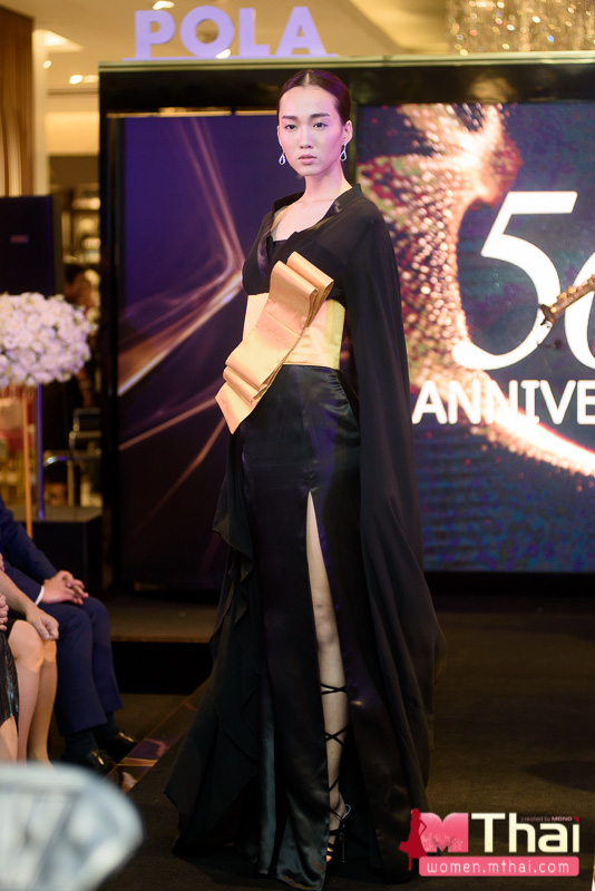 เครื่องสำอางโพลา