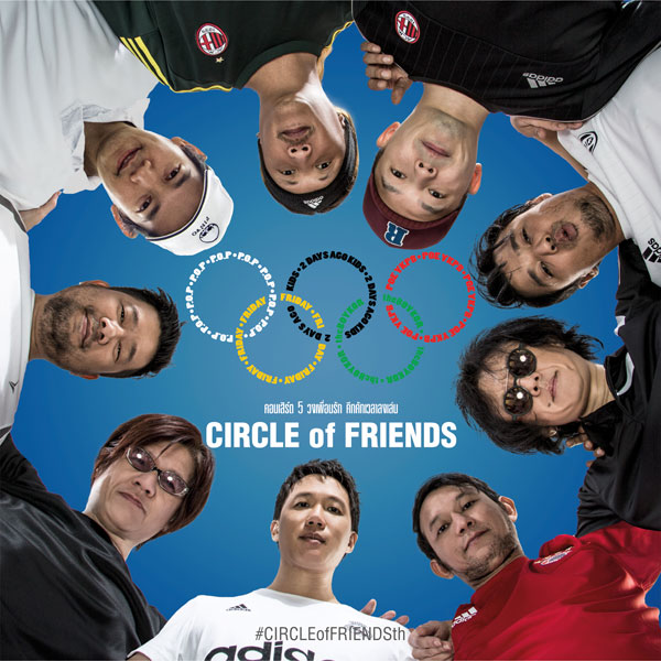 CoF_Official_Instagram_HQ