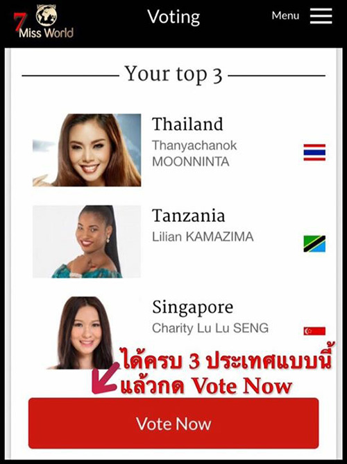 The People’s Choice Award