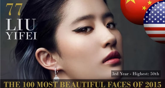 หลิวอี้เฟย 