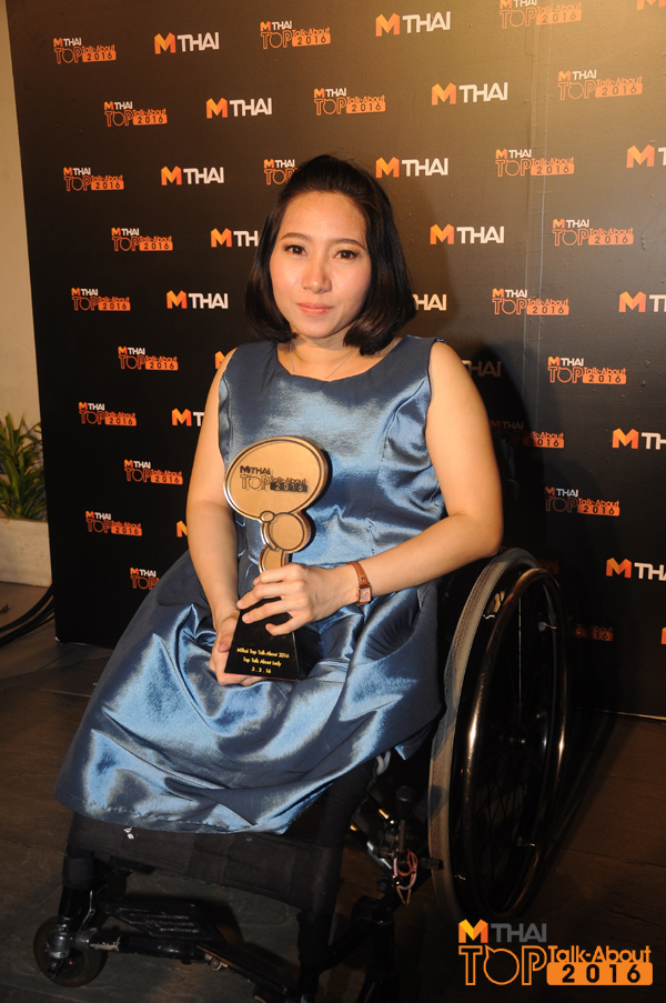  ฟ้า วิญธัชชา ถุนนอก