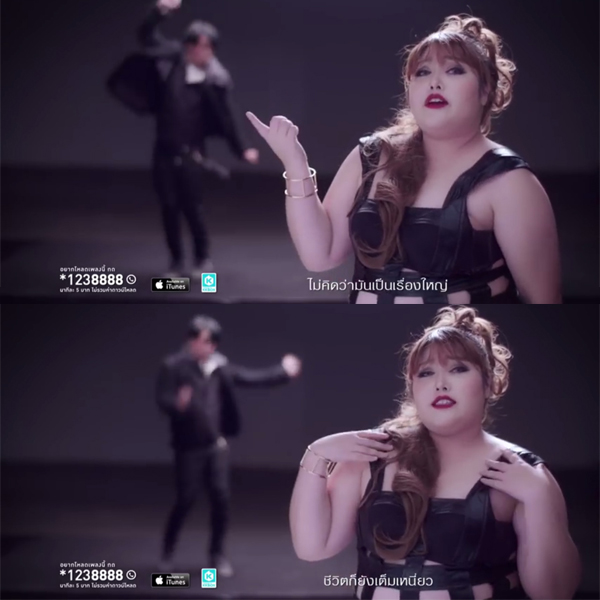 MV พี่เบิร์ด