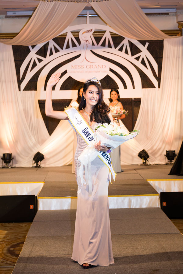 "ใบเตย" นางสาววิสุมิตรา ประยูรพันธ์