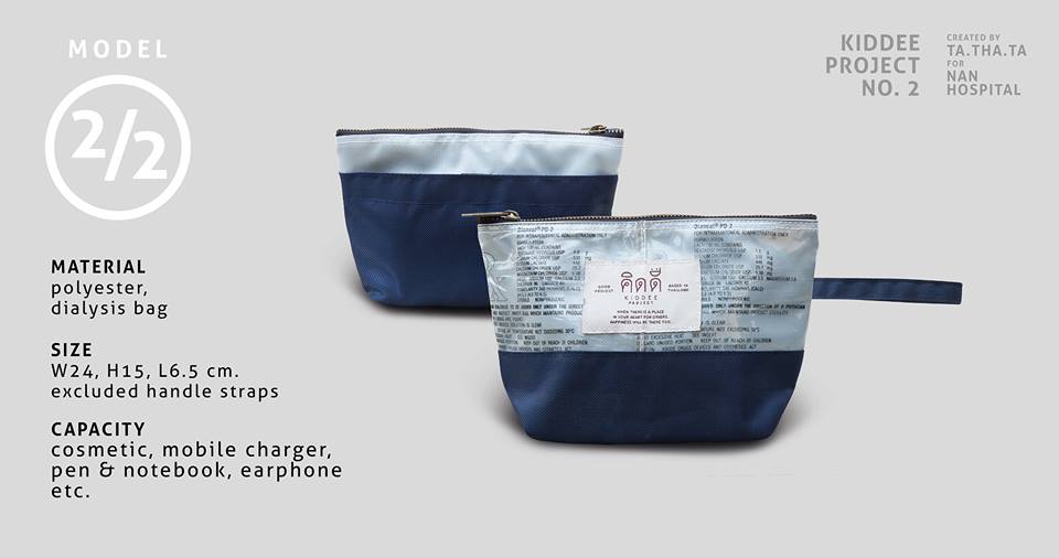 13124668_1682743815308784_5735789959166764459_n