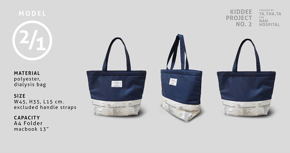 13133173_1682749175308248_577021356030428616_n