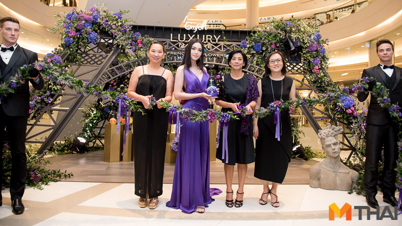 ตัดริบบิ้น