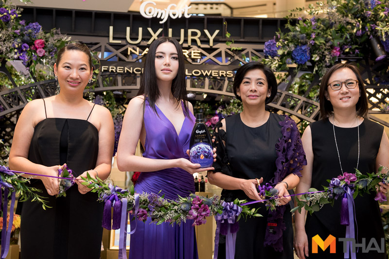 ตัดริบบิ้น