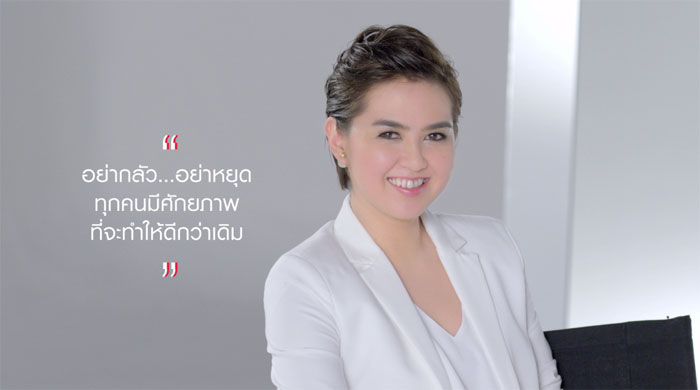 จ๋า ยศสินี 