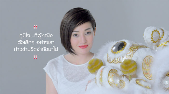 เกี๊ยว กัญญารัตน์ 