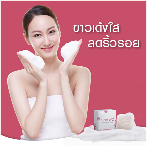 ฟองวิปครีม