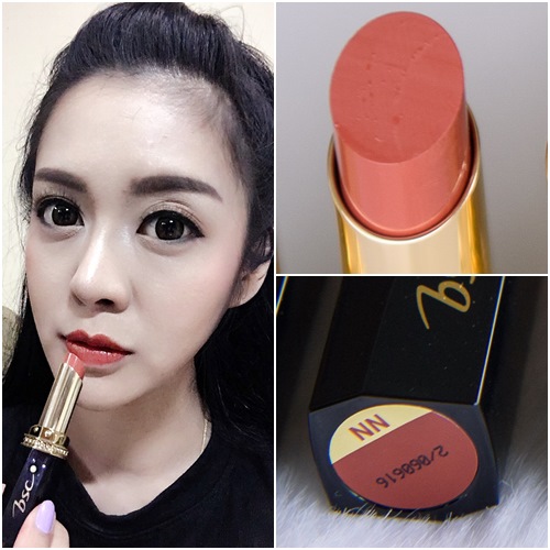 ลิปสติก 