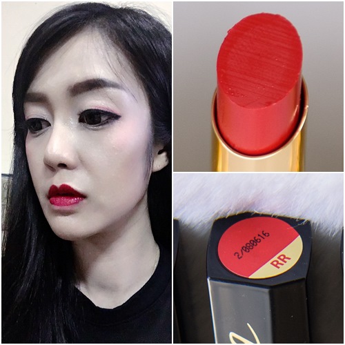 ลิปสติก BSC