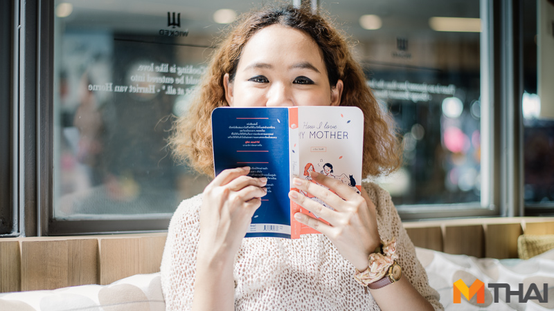 นักเขียน