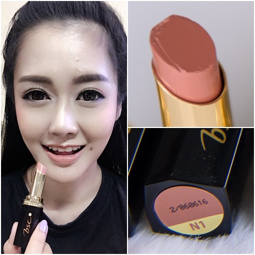 ลิปสติก