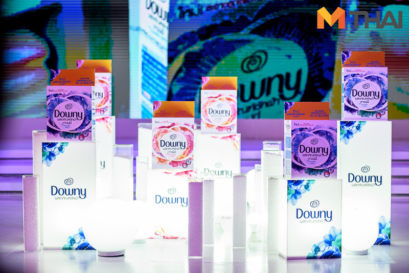 ผลิตภัณฑ์ซักผ้าดาวน์นี่