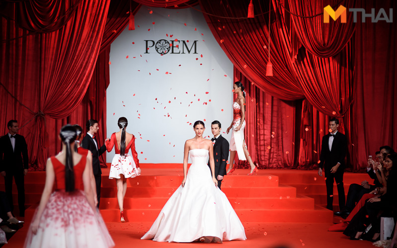 ซินดี้ สิรินยา