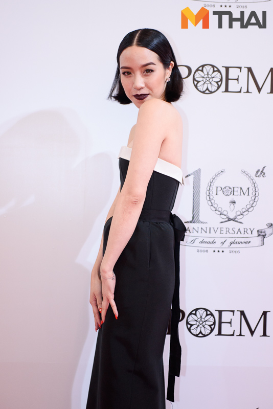 พลอย หอวัง