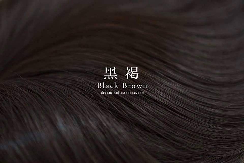 สี black brown